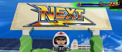 Vモンキーチャンス