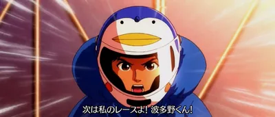 ピット発展で青島が出現 （青島vs波多野に発展）