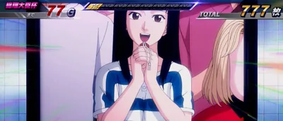 澄