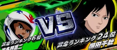 SGレース・青島VS波多野中の演出の画面