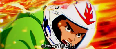 VSレースの画面