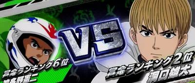VSレースの画面