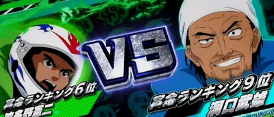 VSレースの画面