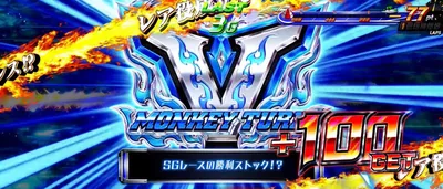 EXストック