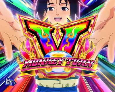 究極目・ロングフリーズの画面