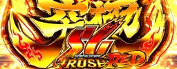 究極SGラッシュREDの液晶画面