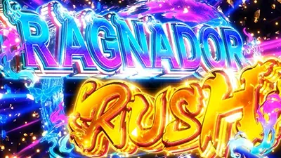 AT「ラグナドールRUSH」突入画面