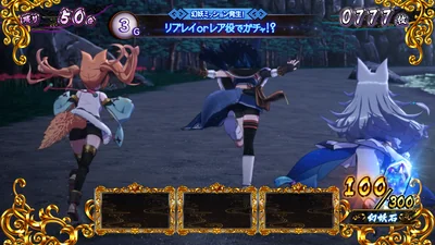 幻妖ミッション発動