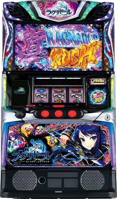 スマスロ ラグナドールの筐体