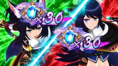 ダブルチェイン