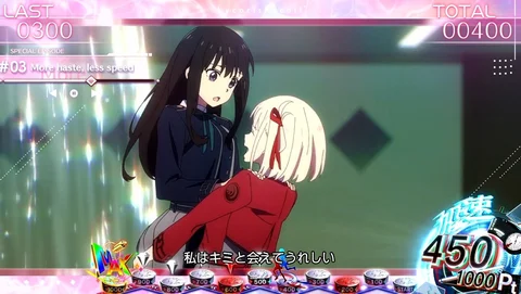 エピソードボーナス（W）EP1