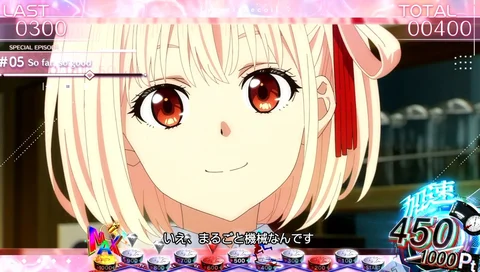 エピソードボーナス（W）EP2