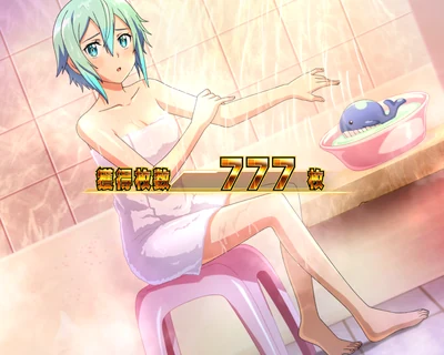 お風呂