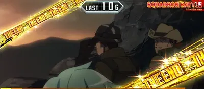 THE END画面(SCストック保有)