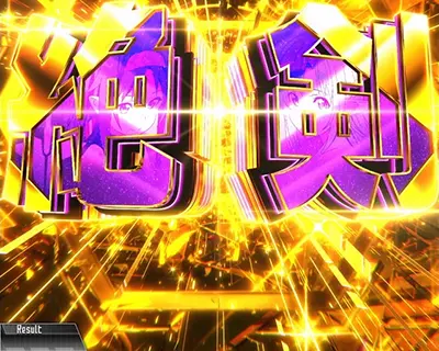 絶剣