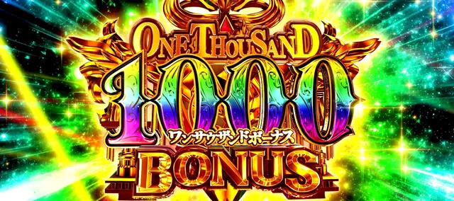 1000BONUS