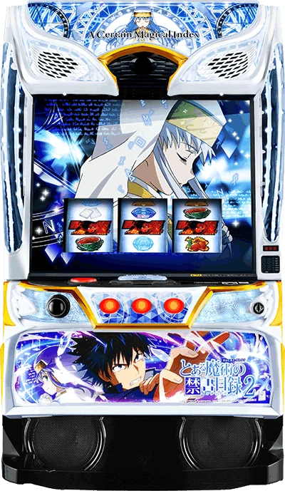 スマスロ とある魔術の禁書目録2｜パチマガスロマガFREE