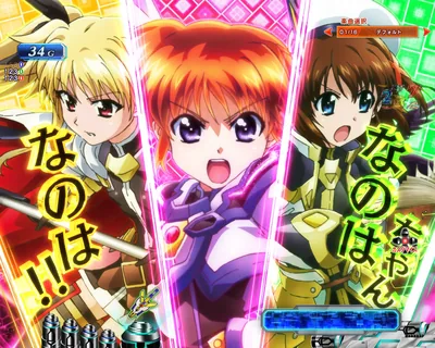 絆アイコン煽り演出