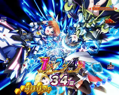 全画面ワープ演出