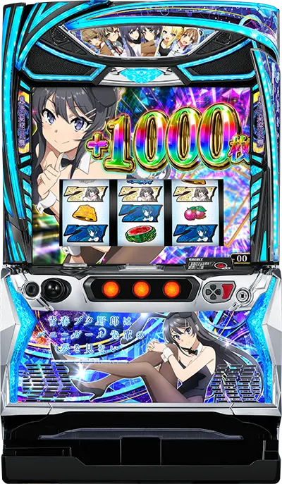 L青春ブタ野郎はバニーガール先輩の夢を見ない｜パチマガスロマガFREE