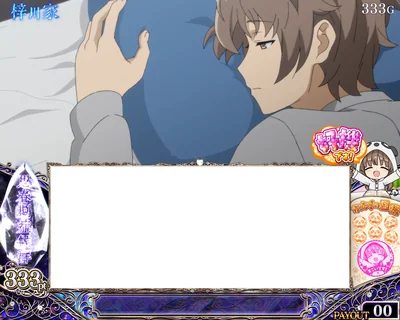 かえでスタンプ 通常時ゲーム画面