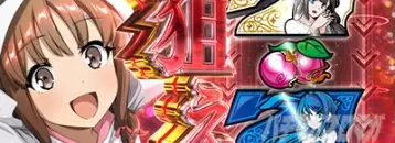 リールチャレンジ