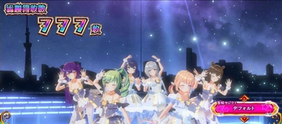 スロット ワールドダイスター 劇団電姫 ボーナス中