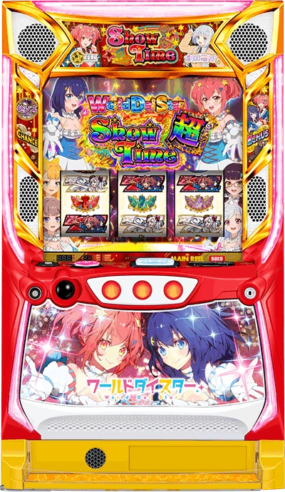 スロット ワールドダイスター 筐体