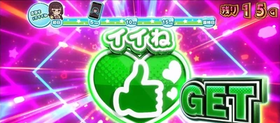 スロット ワールドダイスター チェックポイント演出
