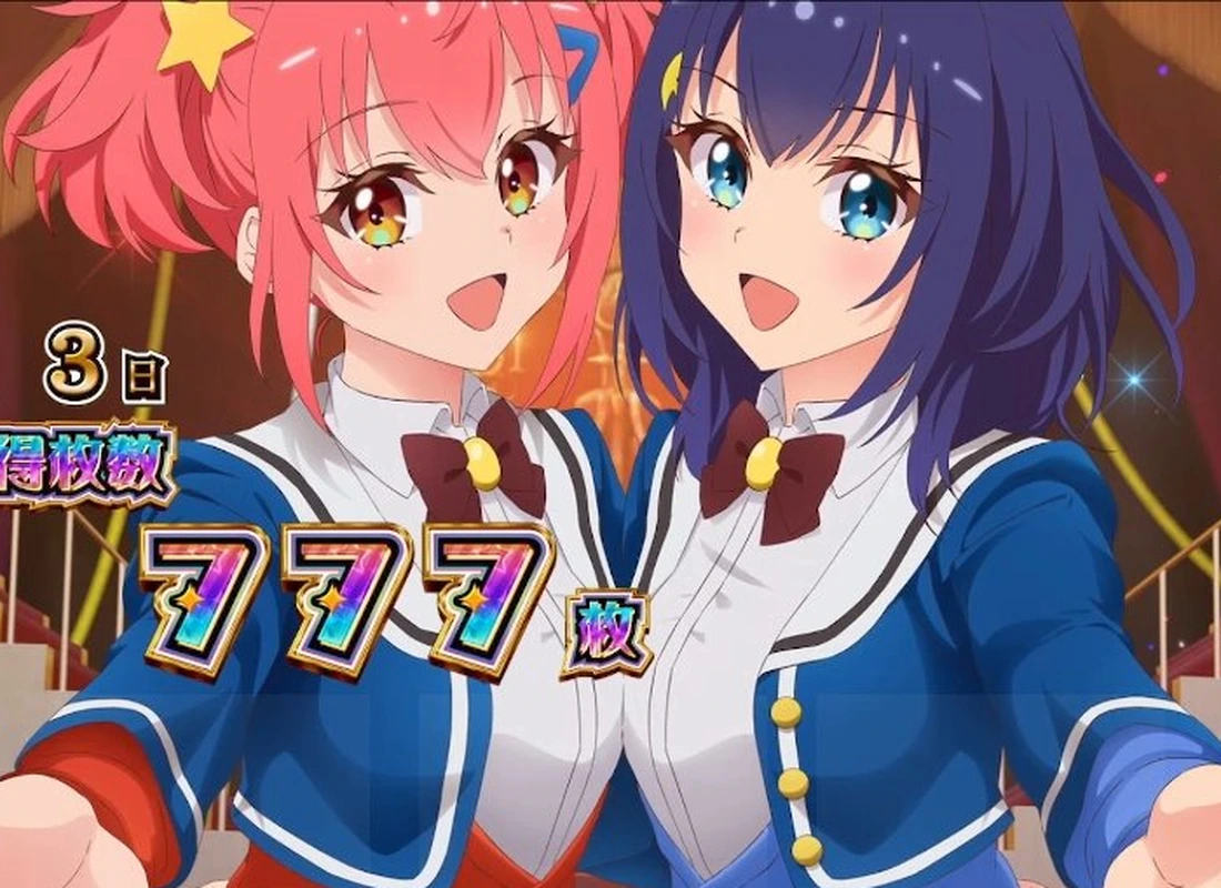 ワールドダイスター 2点セット スロット ワールドダイスター｜パチマガスロマガFREE