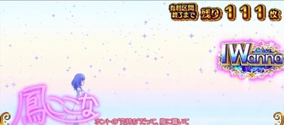 スロット ワールドダイスター サイン 赤文字
