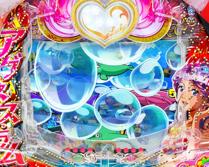 ぶるぶるチェンジ発生(ビッグバイブ)
