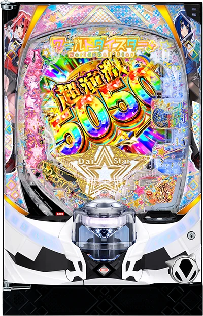 eワールドダイスター 筐体