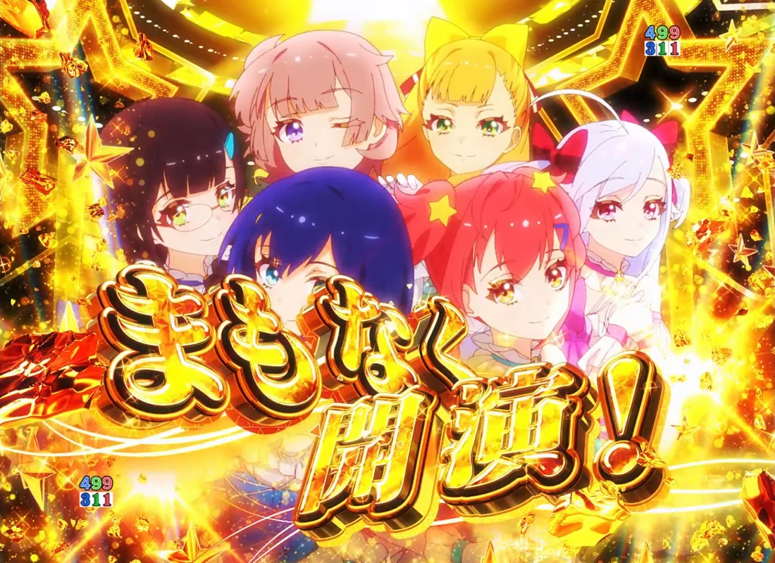 eワールドダイスター ヒーロービジュアル