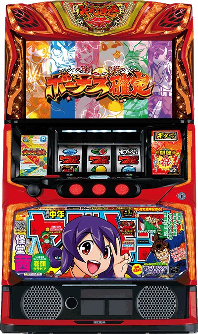 スマスロ やじきた道中記参る!の筐体