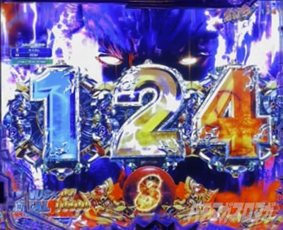 e北斗11暴凶星_次変動示唆先読み予告