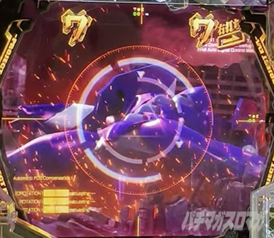 即SP使徒襲来リーチの法則