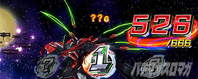 Lパチスロ 革命機ヴァルヴレイヴ2 スマスロヴヴヴ2　ゲーム数消化後の抽選