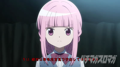 スマスロ マギアレコード 魔法少女まどか☆マギカ外伝 地図演出(いろは・強)