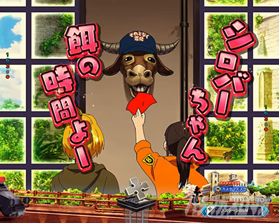 シロバーエサの時間予告_e炎炎2紅丸