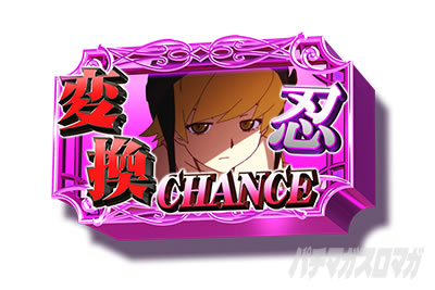 スマスロ 化物語 忍保留