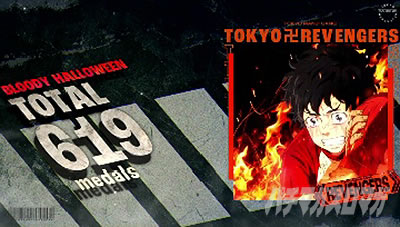 スマスロ 東京リベンジャーズ