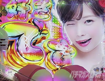 P【超甘LT】豊丸のとあるパチンコにしみけん参戦 感度UP1/39 好きですフラッシュ