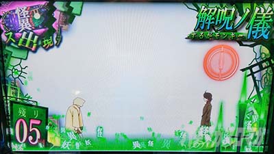 スマスロ 化物語 選択ヒロイン