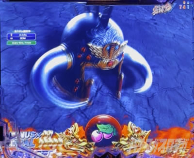 e北斗11暴凶星_地面PAN予告