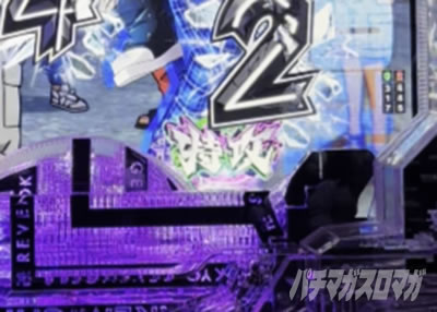 e東リベ_保留変化予告