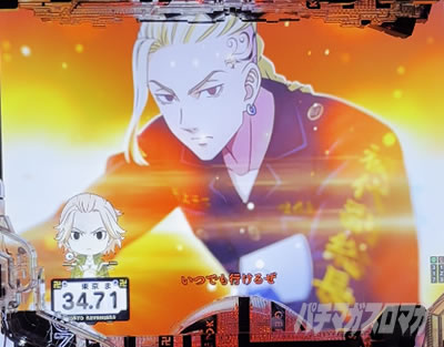 e東リベ_バイクスタンバイ予告