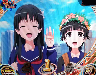 コイン変換｜レールガン2｜スマスロ とある科学の超電磁砲2