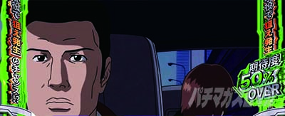 スマスロ 攻殻機動隊 S.A.M.