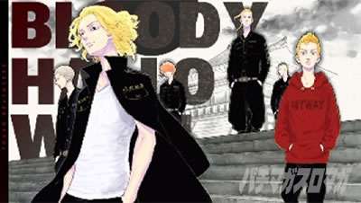 スマスロ 東京リベンジャーズ